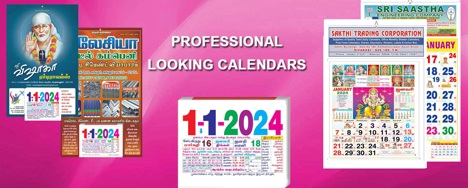 Sakthi Trading Corporation - 2022 Calendar