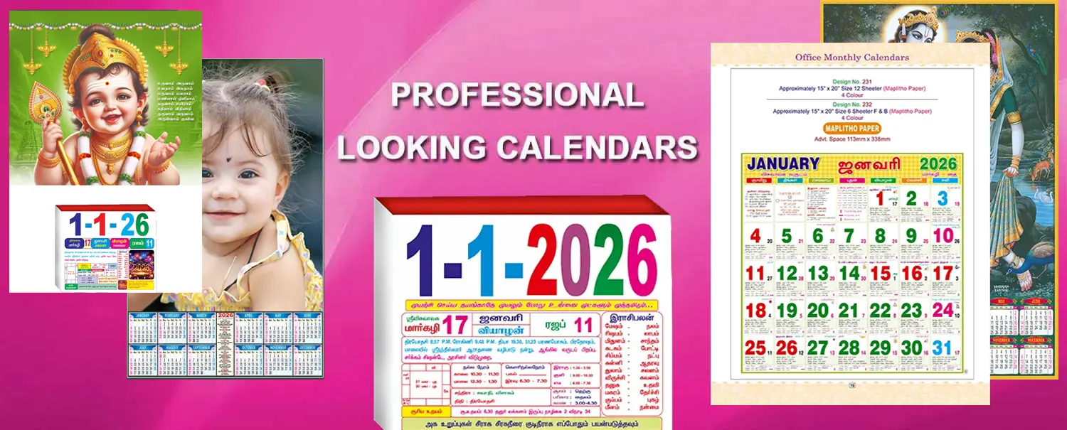 Sakthi Trading Corporation - 2026 Calendar