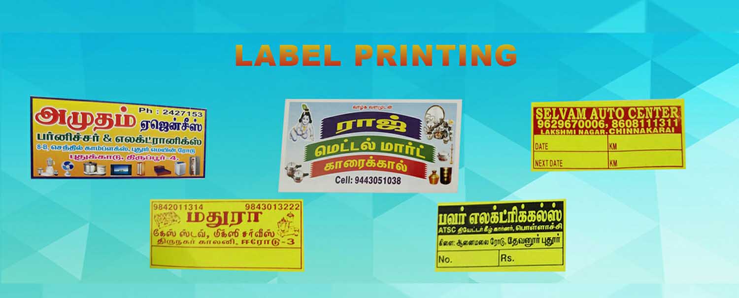 Sakthi Trading Corporation - 2022 Label