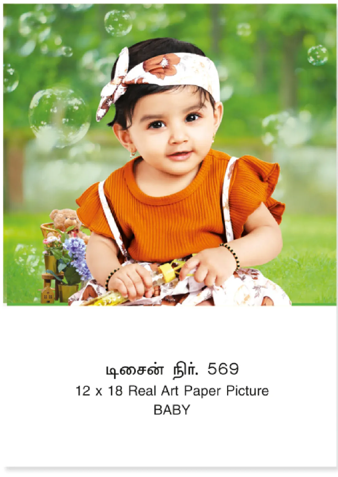 12 * 18 Art Paper Daily Calendar