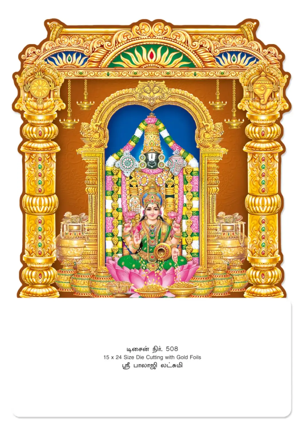 15 * 24 Gold Foil Die Cutting Daily Calendar